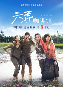 欧美日韩综合在线视频免费看